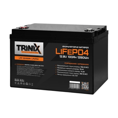 Аккумуляторная батарея литий-железо-фосфатная 12В 100Ач Trinix LFP 12V100Ah LiFePo4