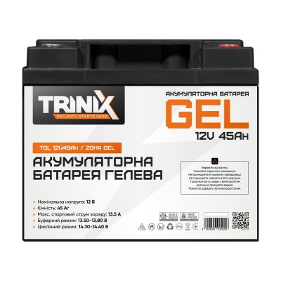 Аккумуляторная батарея гелевая 12В 45Ач Trinix TGL12V45Ah/20Hr GEL Аккумуляторная батарея гелевая 12В 45Ач Trinix TGL12V45Ah/20Hr GEL