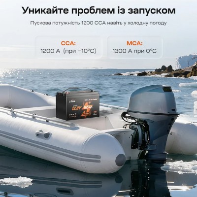 Акумуляторна батарея літій-залізо-фосфатна з Bluetooth та підігрівом стартерна / тягова 12.8В 165А*год LiFePO4 LiTime Dual Purpose L12V165-150-DP-BT-CCA1K2-4-A100 Акумуляторна батарея літій-залізо-фосфатна з Bluetooth та підігрівом стартерна / тягова 12.8В 165А*год LiFePO4 LiTime Dual Purpose L12V165-150-DP-BT-CCA1K2-4-A100