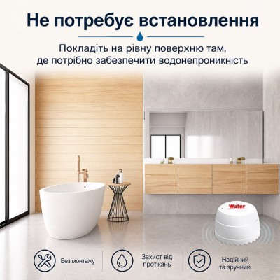 Бездротовий автономний датчик затоплення з WiFi Trinix TRX-WL06(WiFi)