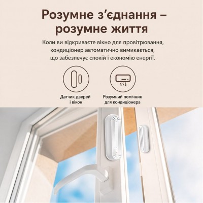 Бездротовий автономний датчик відчинення вікон/дверей з сиреною 90dB з WiFi Trinix TRX-DS03(WiFi) Tuya