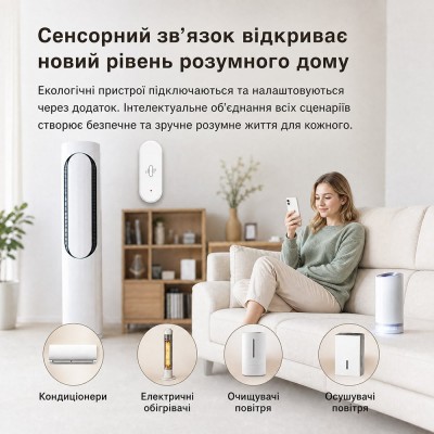Бездротовий автономний датчик вібрації з WiFi Trinix TRX-VIB04(WiFi) Tuya
