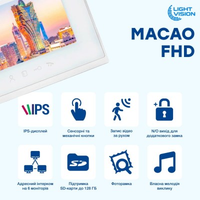 Відеодомофон 7” Light Vision MACAO FHD White Відеодомофон 7” Light Vision MACAO FHD White