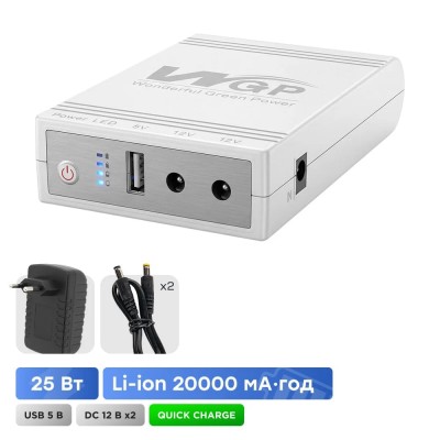 Источник бесперебойного питания с блоком питания Mini UPS WGP UPS103C Quick Charge 20000mAh 5V/12V/12V, Li-ion 4*5Ah для роутера и оптического терминала. Блок питания 12/3А (36W)