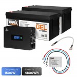 Комплект резервного живлення 1500W 4800Wh: високочастотний інвертор Kraft KRF-SAVR1500VA/1.5kW-24V + 2 акумуляторні батареї Trinix TGL12V200Ah/20Hr GEL