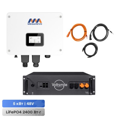 Комплект резервного живлення: гібридний інвертор 5kW Megarevo й акумуляторна батарея 48В 2400Втг Voltsmile V5 LiFePo4 Комплект резервного живлення: гібридний інвертор 5kW Megarevo й акумуляторна батарея 48В 2400Втг Voltsmile V5 LiFePo4