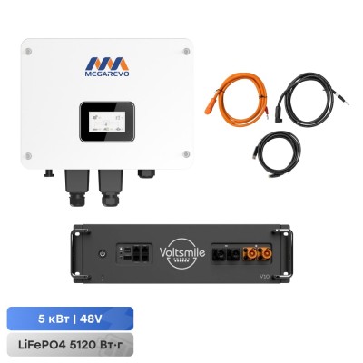 Комплект резервного живлення: гібридний інвертор 5kW Megarevo й акумуляторна батарея 51.2В 5120Втг Voltsmile V10 Classic LiFePo4 Комплект резервного живлення: гібридний інвертор 5kW Megarevo й акумуляторна батарея 51.2В 5120Втг Voltsmile V10 Classic LiFePo4