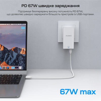 Сітчасте зарядне пристрій Choetech PD6011 Ultra thin PD67W GAN A+C White