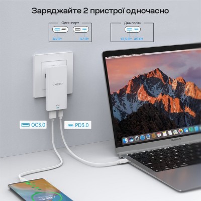 Сітчасте зарядне пристрій Choetech PD6011 Ultra thin PD67W GAN A+C White