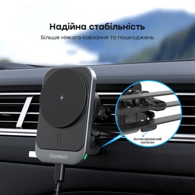 Автомобільний зарядний пристрій Choetech T206-F Black бездротова зарядка, магнітне кріплення Автомобільний зарядний пристрій Choetech T206-F Black бездротова зарядка, магнітне кріплення