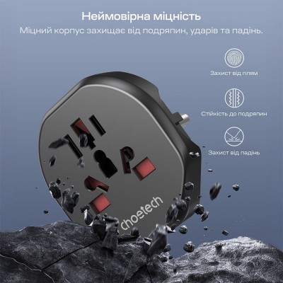 Перехідник мережевий EU – універсальна розетка Choetech PD5030 2500W 10A
