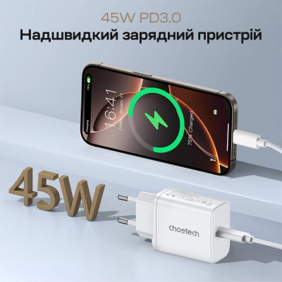 Сітчастий зарядний пристрій Choetech PD3042 mini PD45W USB-C White