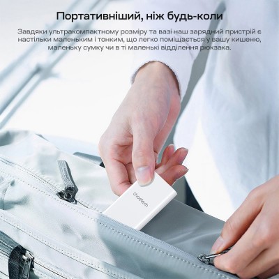 Сітчасте зарядне пристрій Choetech PD6011 Ultra thin PD67W GAN A+C White