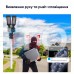 IP PTZ-відеокамера автономна з WiFi, прожектором та сонячною панеллю 3Mp+3Mp+3Mp Light Vision VLC-1223WIL/3C (Lamp+Solar) f=4mm, на акумуляторних батареях IP PTZ-відеокамера автономна з WiFi, прожектором та сонячною панеллю 3Mp+3Mp+3Mp Light Vision VLC-1223WIL/3C (Lamp+Solar) f=4mm, на акумуляторних батареях