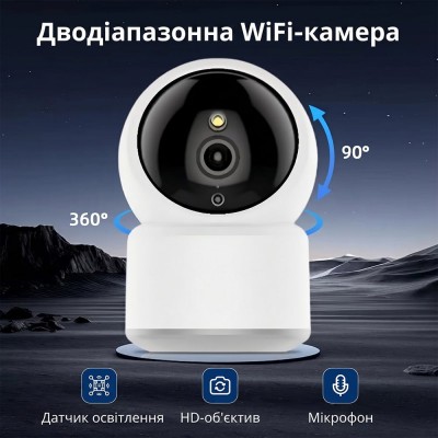 IP-відеокамера поворотна з WiFi 2.4/5GHz 4Mp Light Vision VLC-6204S(Tuya) f=3.6mm, ІЧ+LED-підсвічування, з мікрофоном IP-відеокамера поворотна з WiFi 2.4/5GHz 4Mp Light Vision VLC-6204S(Tuya) f=3.6mm, ІЧ+LED-підсвічування, з мікрофоном
