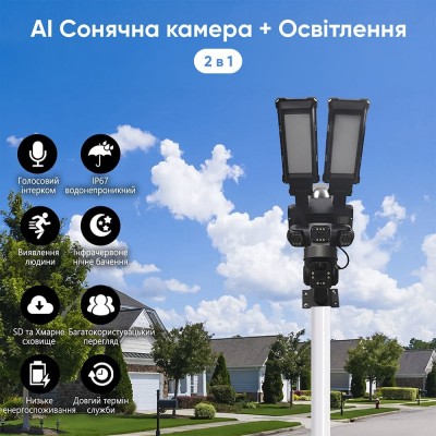 IP PTZ-відеокамера автономна з WiFi, прожектором та сонячною панеллю 3Mp+3Mp+3Mp Light Vision VLC-1223WIL/3C (Lamp+Solar) f=4mm, на акумуляторних батареях IP PTZ-відеокамера автономна з WiFi, прожектором та сонячною панеллю 3Mp+3Mp+3Mp Light Vision VLC-1223WIL/3C (Lamp+Solar) f=4mm, на акумуляторних батареях