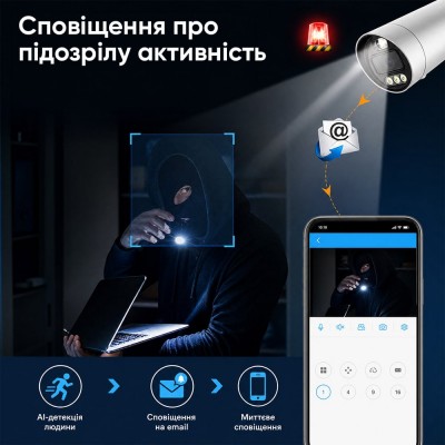 IP-відеокамера з WiFi 2.4/5GHz 6Mp Light Vision VLC-5206WI(Tuya) f=3.6mm, ІЧ+LED-підсвічування, з мікрофоном