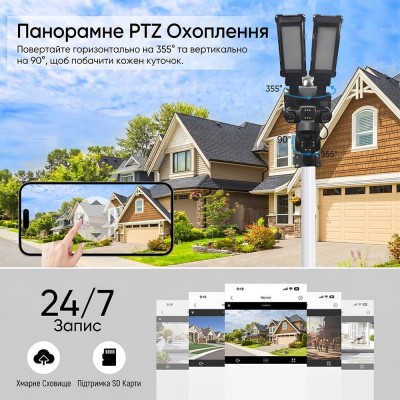 IP PTZ-відеокамера автономна з 4G, прожектором та сонячною панеллю 3Mp+3Mp+3Mp Light Vision VLC-1223IGL/3C (Lamp+Solar) f=4mm, на акумуляторних батареях IP PTZ-відеокамера автономна з 4G, прожектором та сонячною панеллю 3Mp+3Mp+3Mp Light Vision VLC-1223IGL/3C (Lamp+Solar) f=4mm, на акумуляторних батареях