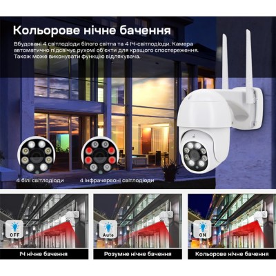 IP PTZ-відеокамера з WiFi 4Mp Light Vision VLC-9248WIA (Tuya) f=3.6mm, ІЧ+LED-підсвічування, з мікрофоном