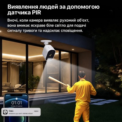 Автономна WiFi 2.4/5GHz IP-відеокамера 3Mp Light Vision VLC-03IB(CamHi) White, f=3.6mm, на акумуляторних батареях 4000mAh