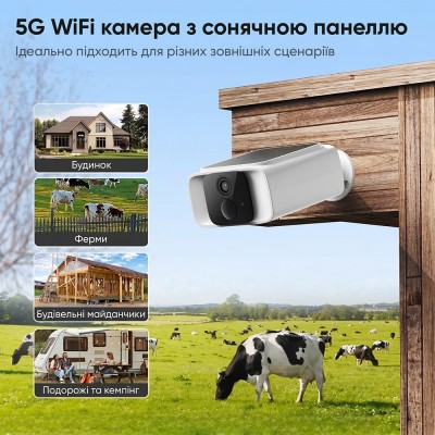Автономна WiFi 2.4/5GHz IP-відеокамера з сонячною панеллю 5Mp Light Vision VLC-05IB-Solar (Tuya) White, f=2.8mm, на акумуляторних батареях 6000mAh