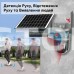 IP PTZ-відеокамера автономна з 4G та сонячною панеллю 3Mp+3Mp Light Vision VLC-9530IG10Z/2C3S (Solar) f=4+8mm, на акумуляторних батареях