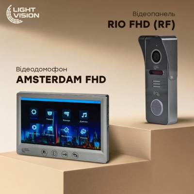 Комплект відеодомофона Light Vision: домофон 7" AMSTERDAM FHD Grey та відеопанель RIO FHD Grey Комплект відеодомофона Light Vision: домофон 7" AMSTERDAM FHD Grey та відеопанель RIO FHD Grey