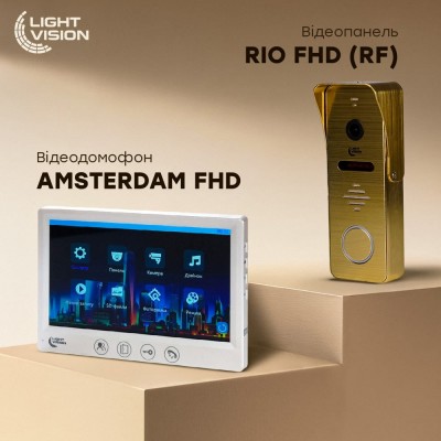 Комплект відеодомофона Light Vision: домофон 7" AMSTERDAM FHD White та відеопанель RIO FHD Gold Комплект відеодомофона Light Vision: домофон 7" AMSTERDAM FHD White та відеопанель RIO FHD Gold