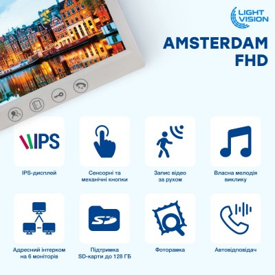 Комплект відеодомофона Light Vision: домофон 7" AMSTERDAM FHD White та відеопанель RIO FHD Grey