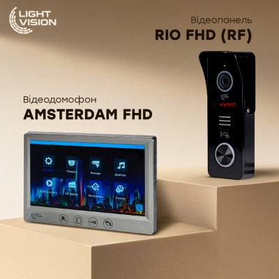 Комплект відеодомофона Light Vision: домофон 7" AMSTERDAM FHD Grey та відеопанель RIO FHD Black Комплект відеодомофона Light Vision: домофон 7" AMSTERDAM FHD Grey та відеопанель RIO FHD Black