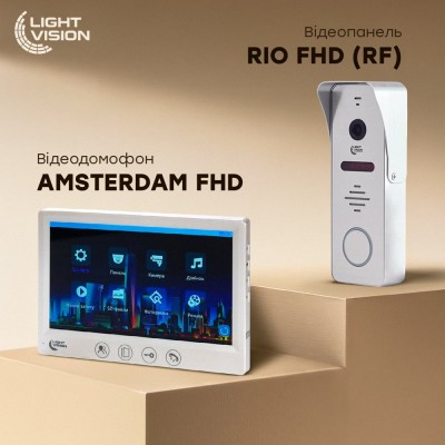 Комплект відеодомофона Light Vision: домофон 7" AMSTERDAM FHD White та відеопанель RIO FHD Silver Комплект відеодомофона Light Vision: домофон 7" AMSTERDAM FHD White та відеопанель RIO FHD Silver