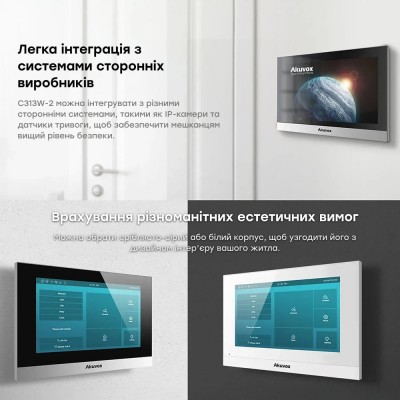 Комплект IP-відеодомофона Akuvox: домофон 7" C313 + відеопанель з WiFi 2Mp E12W (E12W + C313) Комплект IP-відеодомофона Akuvox: домофон 7" C313 + відеопанель з WiFi 2Mp E12W (E12W + C313)