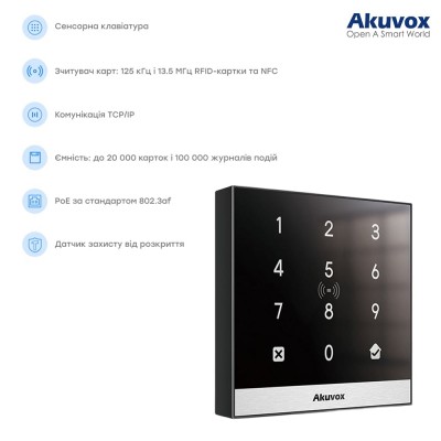 Термінал контролю доступу Akuvox A02 з клавіатурою та зчитувачем EM-Marine / Mifare / NFC Термінал контролю доступу Akuvox A02 з клавіатурою та зчитувачем EM-Marine / Mifare / NFC