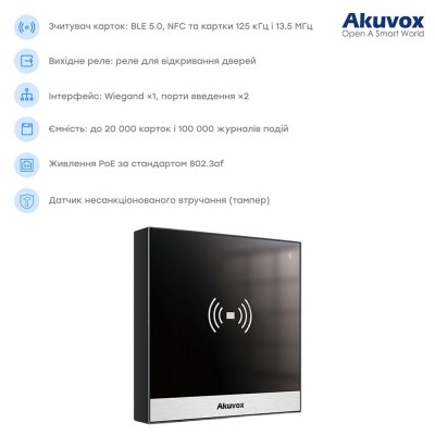 Термінал контролю доступу Akuvox A03 зі зчитувачем EM-Marine / Mifare / NFC / BLE Термінал контролю доступу Akuvox A03 зі зчитувачем EM-Marine / Mifare / NFC / BLE