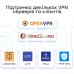 Гігабітний Multi-WAN VPN-маршрутизатор Cudy R700 Гігабітний Multi-WAN VPN-маршрутизатор Cudy R700