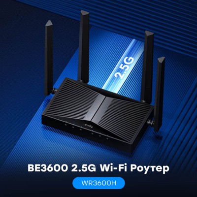 WiFi 7 маршрутизатор Cudy WR3600H 2.5G дводіапазонний BE3600