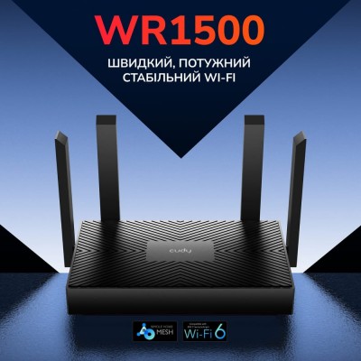 WiFi 6 маршрутизатор Cudy WR1500 дводіапазонний гігабітний AX1500 WiFi 6 маршрутизатор Cudy WR1500 дводіапазонний гігабітний AX1500
