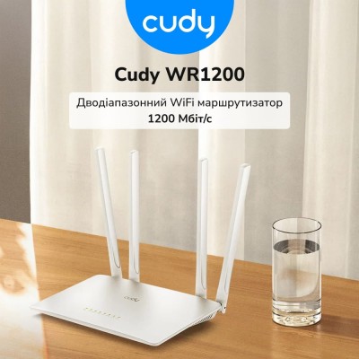 WiFi 5 маршрутизатор Cudy WR1200 дводіапазонний AC1200