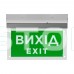 Показник пожежний світловий EVAC-02-220 (EN 54)