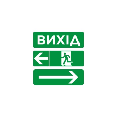 Покажчик пожежний світловий EVAC-01 (EN 54)