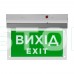 Показник пожежний світловий EVAC-02-12/24 (EN 54)
