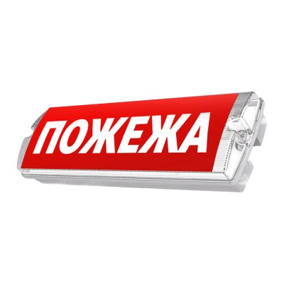 Сповіщувач пожежний світлозвуковий EVAC-01-П настінний (EN 54)