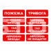 Сповіщувач пожежний світлозвуковий EVAC-01-П настінний (EN 54)