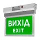Покажчик світлозвуковий Trinix EVAC-02 80dB 220V/12-24V з акумулятором LiFePo4 3.2V/1500mAh Покажчик світлозвуковий Trinix EVAC-02 80dB 220V/12-24V з акумулятором LiFePo4 3.2V/1500mAh