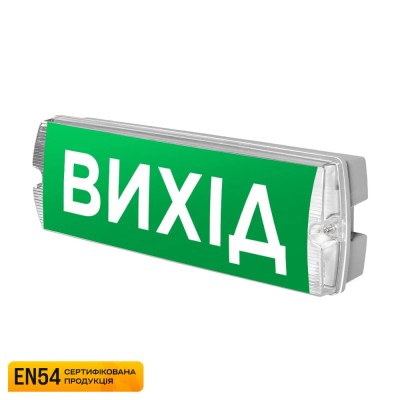 Указатель пожарный световой EVAC-01 (EN 54)