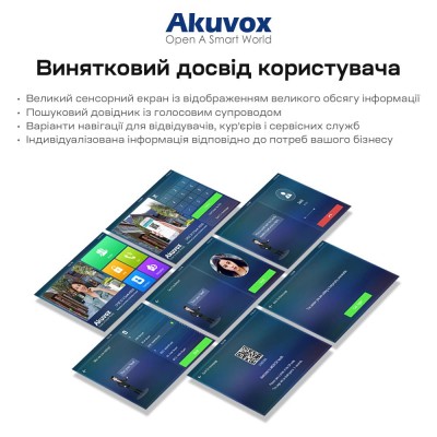 IP-відеопанель багатоабонентська 2Mp Akuvox X916S з екраном 13", розпізнаванням облич та зчитувачем EM-Marine / Mifare / NFC / BLE / QR IP-відеопанель багатоабонентська 2Mp Akuvox X916S з екраном 13", розпізнаванням облич та зчитувачем EM-Marine / Mifare / NFC / BLE / QR