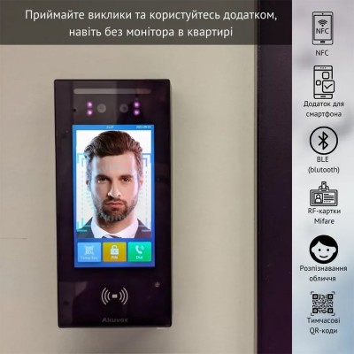 IP-відеопанель багатоабонентська 2Mp Akuvox E16C з екраном 5", розпізнаванням облич та зчитувачем Mifare / NFC / BLE / QR IP-відеопанель багатоабонентська 2Mp Akuvox E16C з екраном 5", розпізнаванням облич та зчитувачем Mifare / NFC / BLE / QR