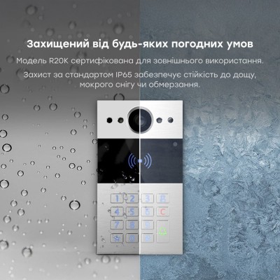 IP-відеопанель багатоабонентська 2Mp Akuvox R20K Silver зі зчитувачем EM-Marine / Mifare / NFC IP-відеопанель багатоабонентська 2Mp Akuvox R20K Silver зі зчитувачем EM-Marine / Mifare / NFC