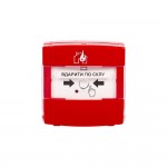 Ручний пожежний сповіщувач Tiras СПР-А