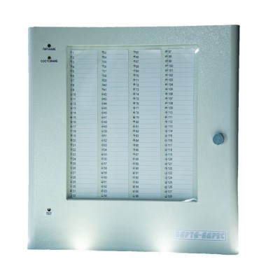 Табло інформаційне СКБ Електронмаш - ІТ-128 для пожежної сигналізації Табло інформаційне СКБ Електронмаш - ІТ-128 для пожежної сигналізації